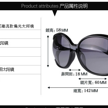 2016 Summer Fashion Women Optical Sunglasses Black..